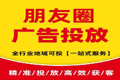 知乎信息流广告案例分析