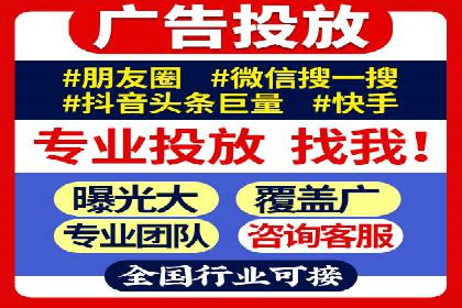 百度广告推广案例：助力企业快速成长